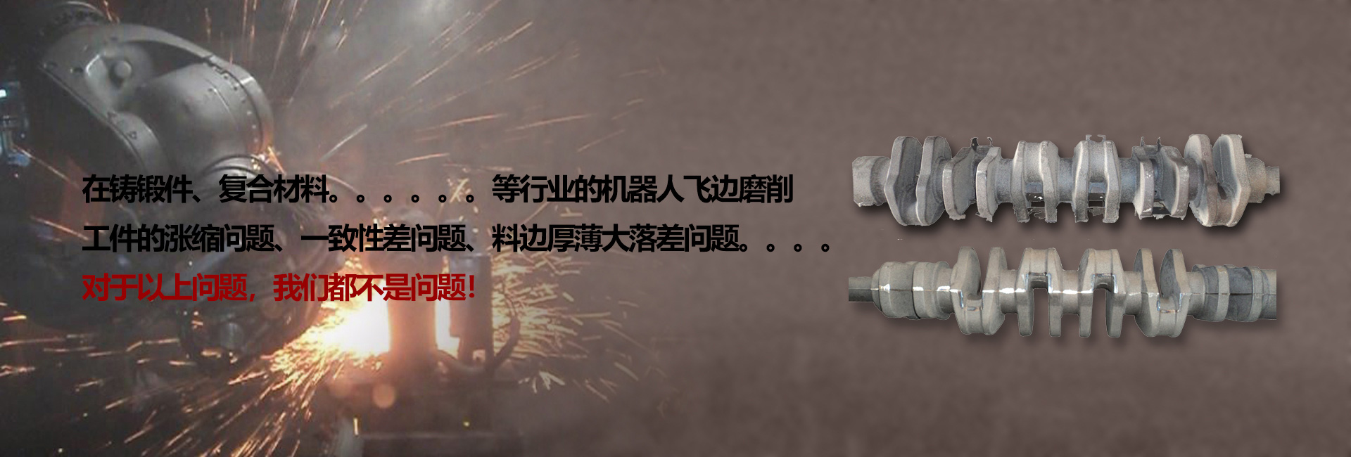 第四張